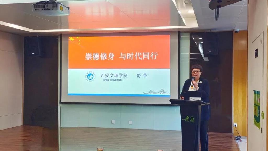 沐浴道德洗禮 品悟道德力量