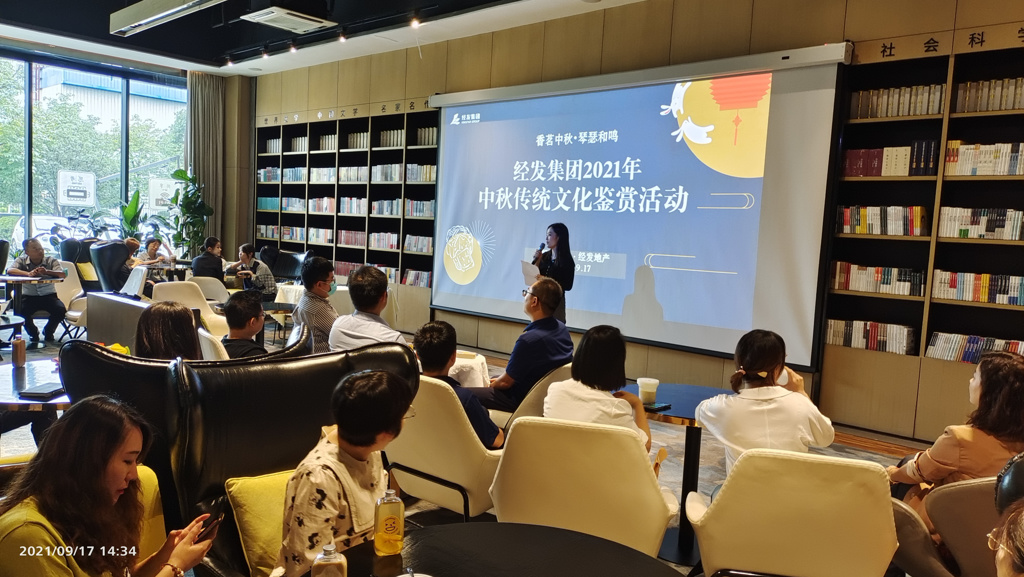 讓傳統(tǒng)文化潤(rùn)澤心靈！