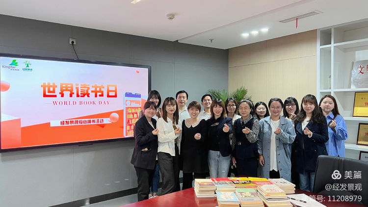 書韻留香 你我共享 讀書沙龍活動進行中