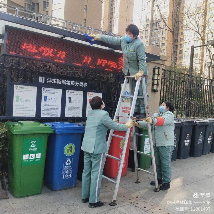 垃圾分類踐行者 ，擦亮城市新底色