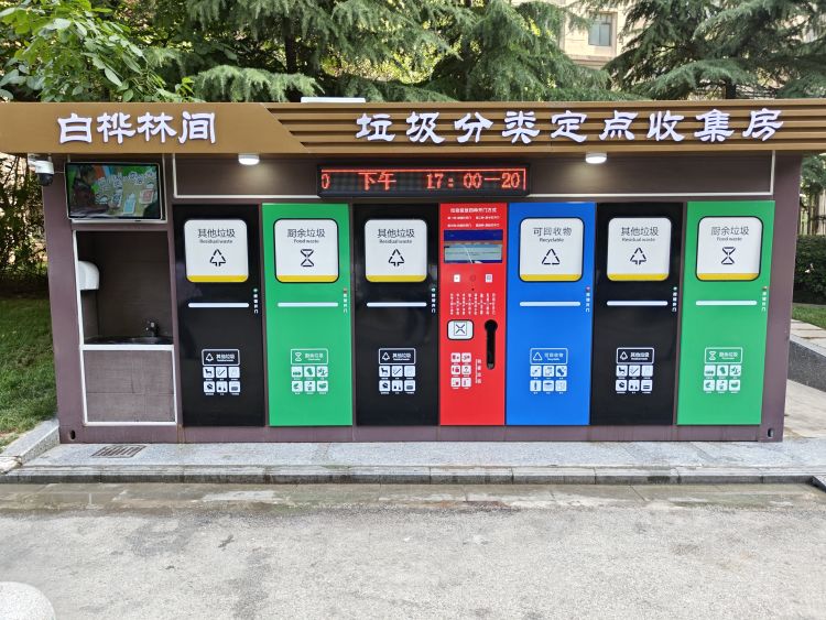 垃圾分類踐行者 ，擦亮城市新底色